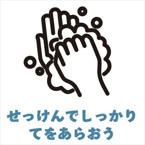 ETC034 サインプレート 赤ちゃん寝んねシロ