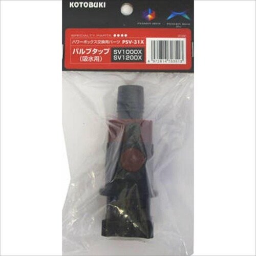 PSV−32X バルブタップ(送水用)