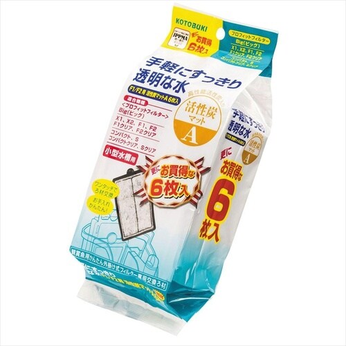 F2用荒目マットB