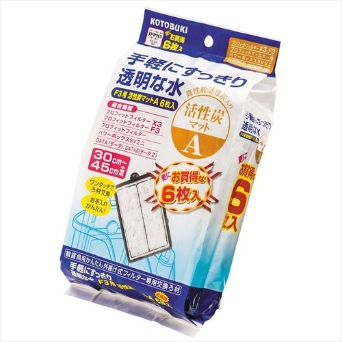 F3用荒目マットB