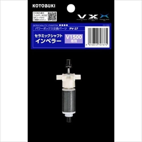 K−0232 セラミックストーン円盤40