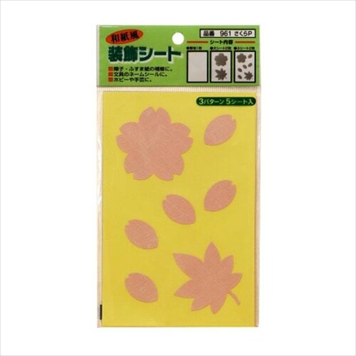 #063776 スポンジパッド 125mm