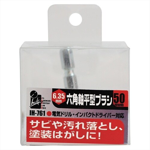 #071660 六角軸万能アーバー 12.7穴用