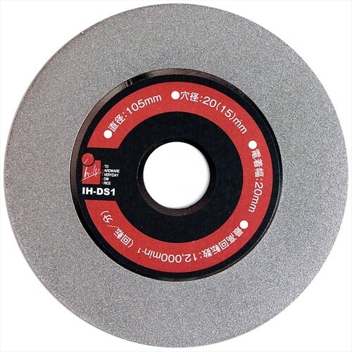 #063034 電動糸鋸刃 プラスチック用