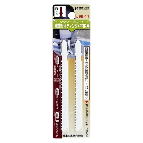 ジスク用スパナ 12mmx14mm