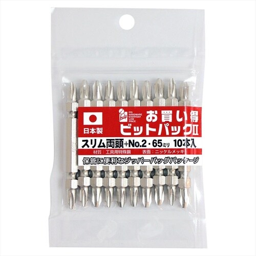 お買得ビットパック +2x65mm