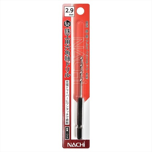 ナチ 六角軸鉄工ドリル 3.0mm
