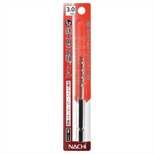 ナチ 六角軸鉄工ドリル 3.1mm