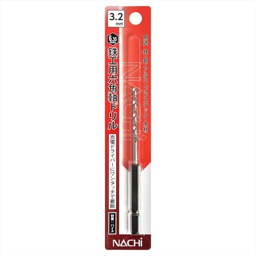 ナチ 六角軸鉄工ドリル 3.3mm