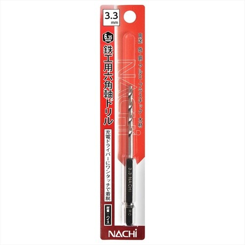 ナチ 六角軸鉄工ドリル 3.4mm