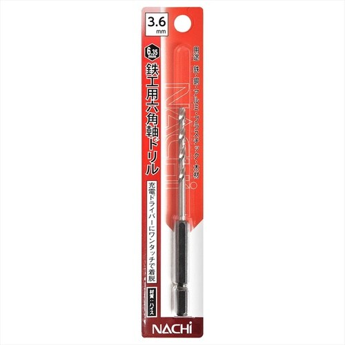 ナチ 六角軸鉄工ドリル 3.7mm