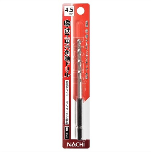 ナチ 六角軸鉄工ドリル 4.6mm