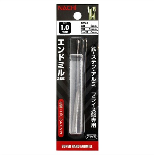 ナチ エンドミル 2SE 10.0mm