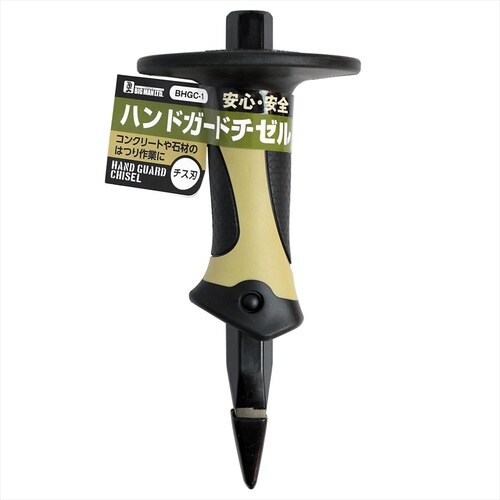 ハンドガードチゼル 平刃 25mm