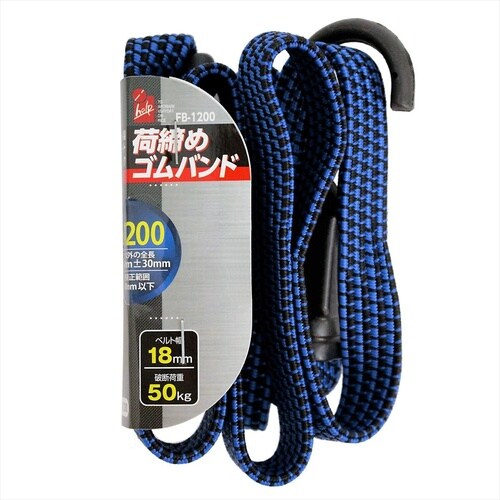 #042111 荷締めゴムバンド 600mm