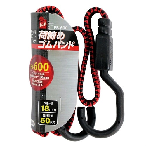 #042112 荷締めゴムバンド 900mm