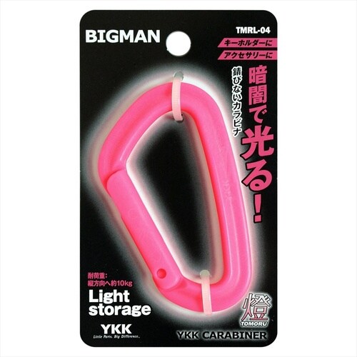 #080548 CARABINER 燈大 蓄光 黄