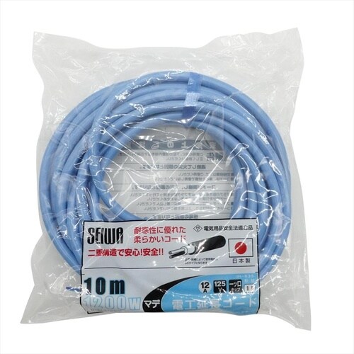 電工延長コード 青 12A 20m