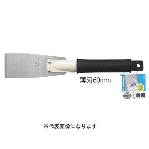 コンパクトケレン(スチール柄) 薄刃60