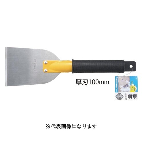 コンパクトケレン(スチール柄) 厚刃60