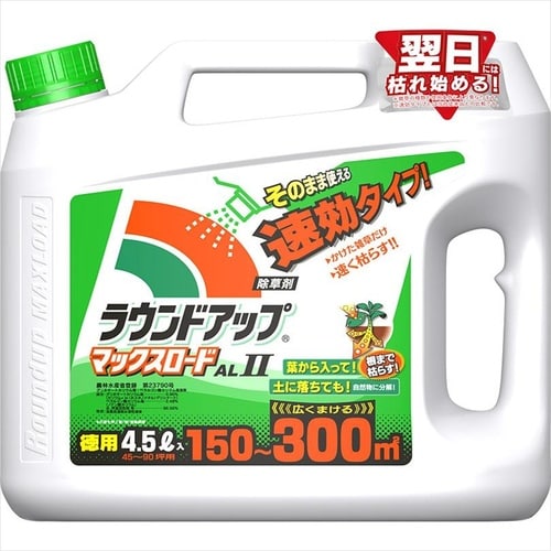鉛フリー共晶はんだ0.3mm 3個入