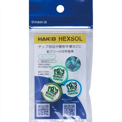 鉛フリー銀はんだ 0.6mm