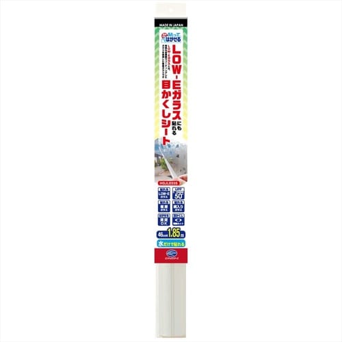 HGLE02M LOW−E貼る半透目隠シート