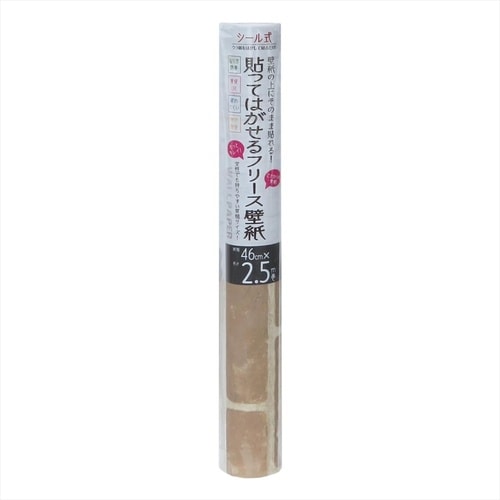 シール式貼て剥せるフリース壁紙 KF−4104