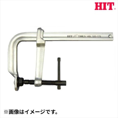 ヒット HBL 622−178 L型クランプ
