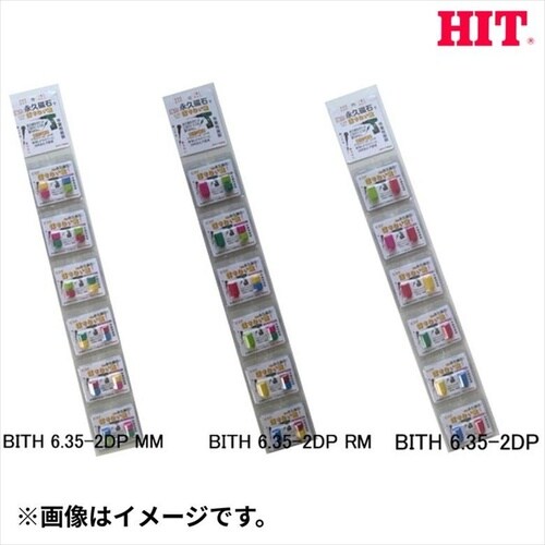 マグネットビットホルダー MM