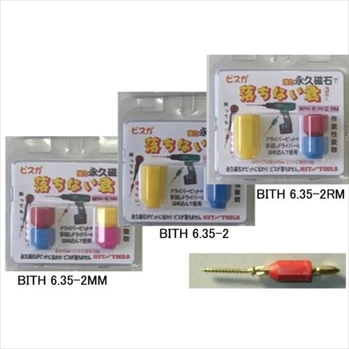 DPマグネット付ビットホルダー