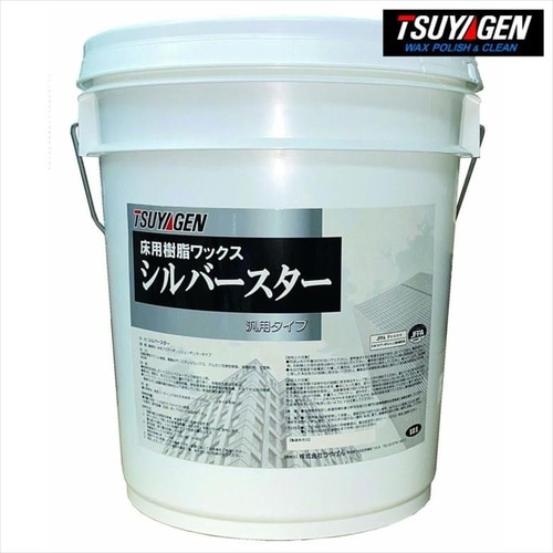 スターライト樹脂 18L