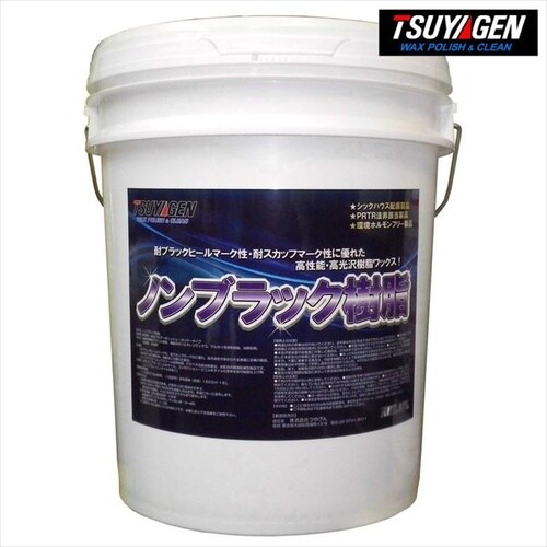 パーフェクト 18L