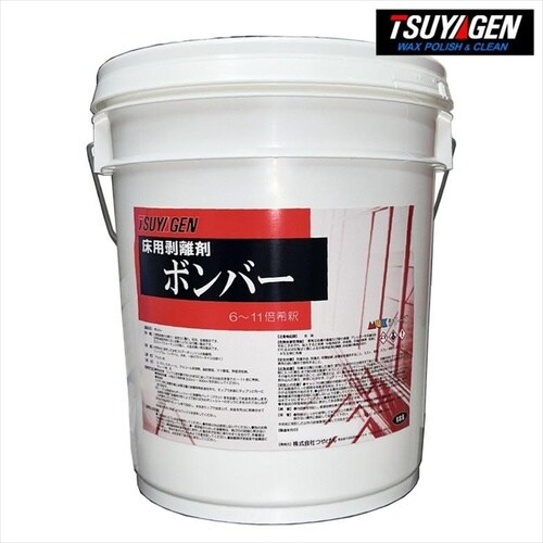 マジックジェルリムーバー 18L