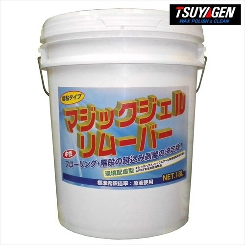 マジックジェルリムーバー 4L