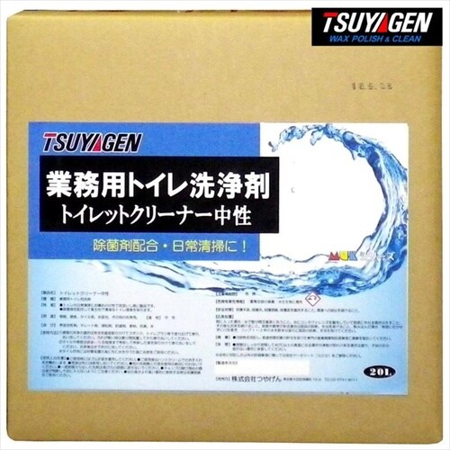 ネオアタッククリーナー 18L