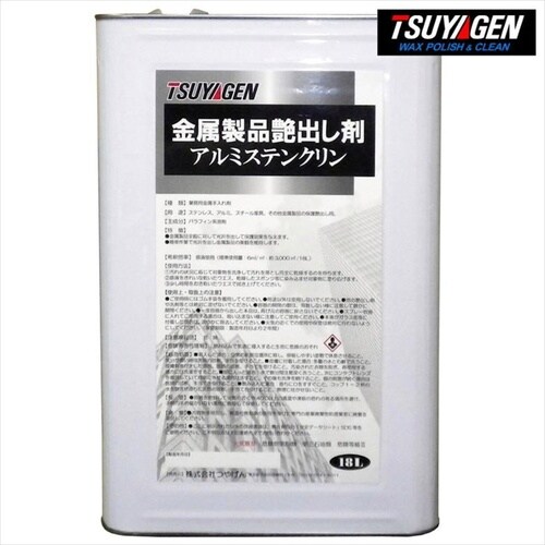 アルミフィン・クリーナー 10Kg