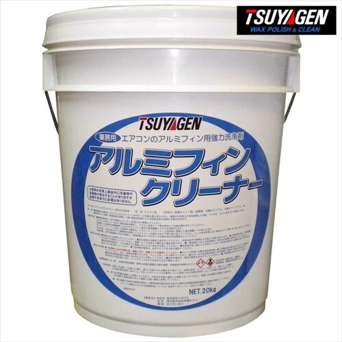 アルミフィン・クリーナー 4kg
