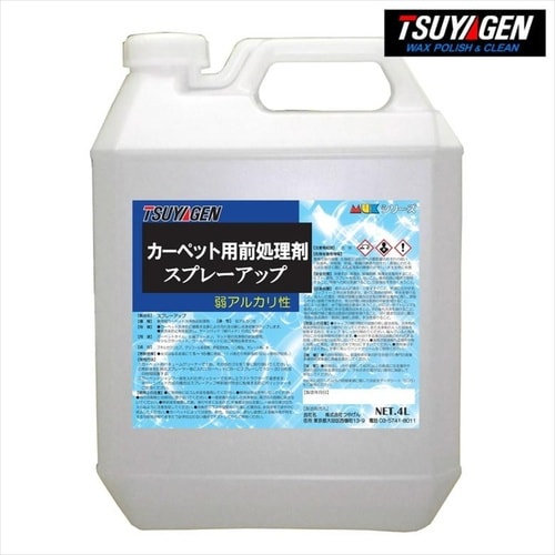 スペースワン 20L