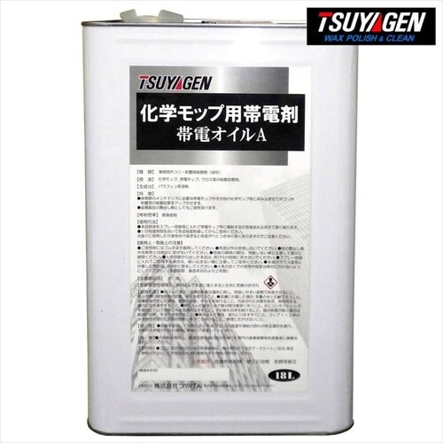 中性バスクリーナー 18L