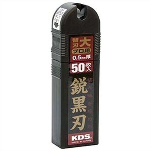 KDS 耐久ネオロック19巾5.5ミリ数字