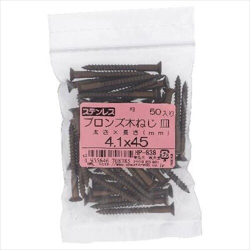 HP−785 ステンホソビス 35MM