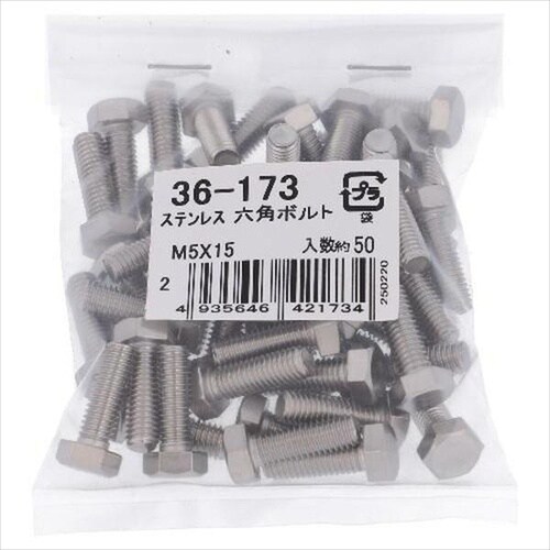 ステン 六角ボルト M5X20 50P