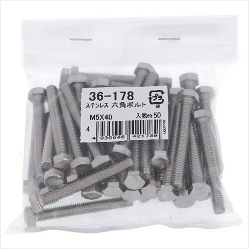 ステン 六角ボルト M5X50 50P