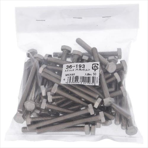 ステン 六角ボルト M6X70 50P