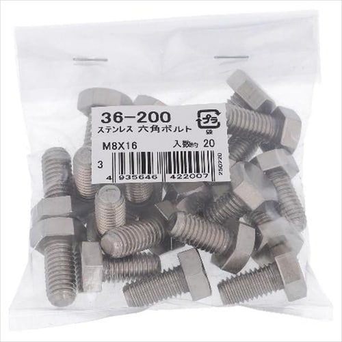 ステン 六角ボルト M8X20 20P