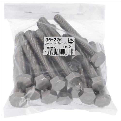 ステン 六角ボルト M10X90 20P