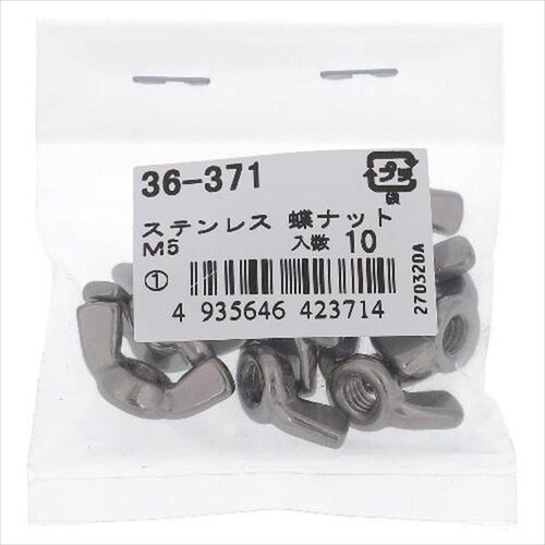 ステン 蝶ナット M6 10P