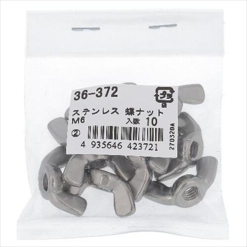 ステン 蝶ナット M8 10P