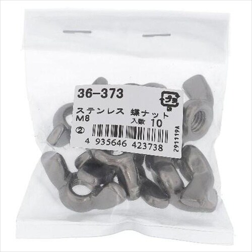 ステン 蝶ナット M10 10P